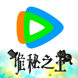 腾讯视频官方版