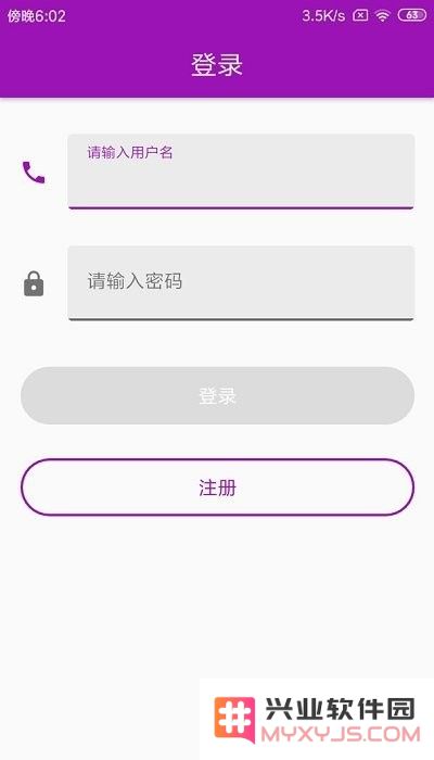 北斗云定位免费下载