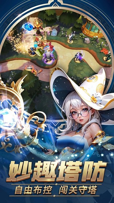 塔塔英雄手游 v2.0.6 安卓版 2