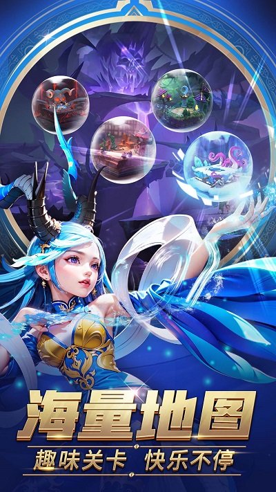 塔塔英雄手游 v2.0.6 安卓版 0