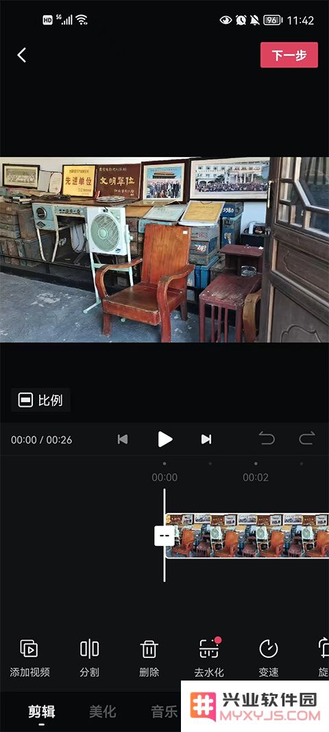 西瓜视频app怎么制作视频