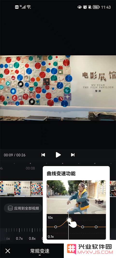 西瓜视频app怎么制作视频
