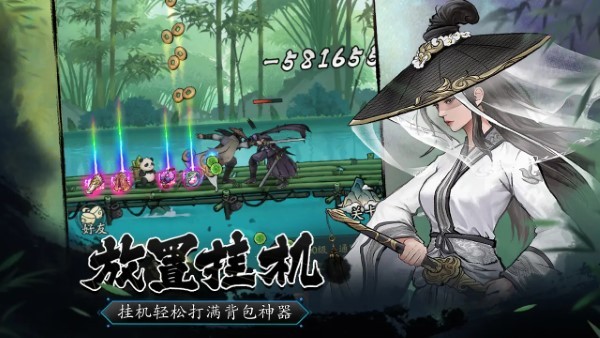 豪侠大乱斗手游 v1.24 安卓官服 1