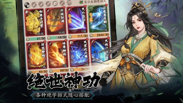 豪侠大乱斗手游 v1.24 安卓官服 2