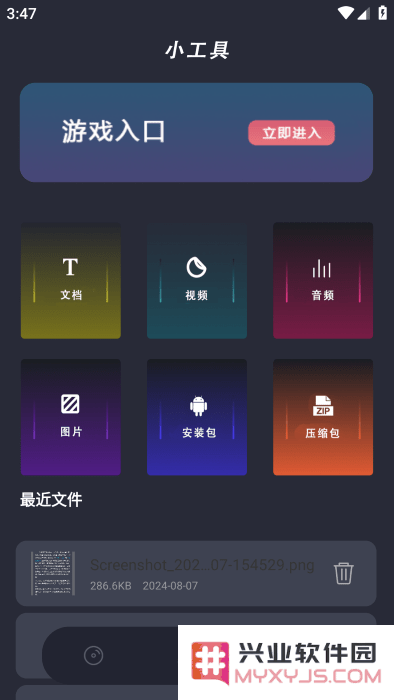 探花视频播放器官方下载