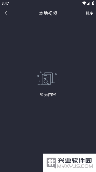 探花视频播放器官方下载