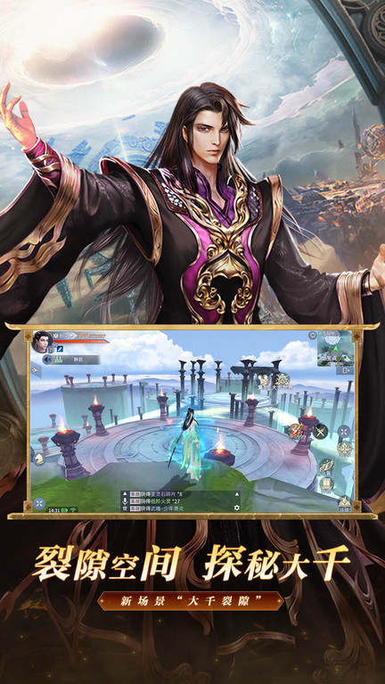 斗破苍穹异火重燃最新版 v0.0.0.350 安卓版 2