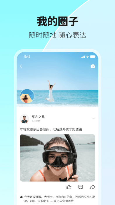 环游世界手机版 v1.4.0 安卓版 2