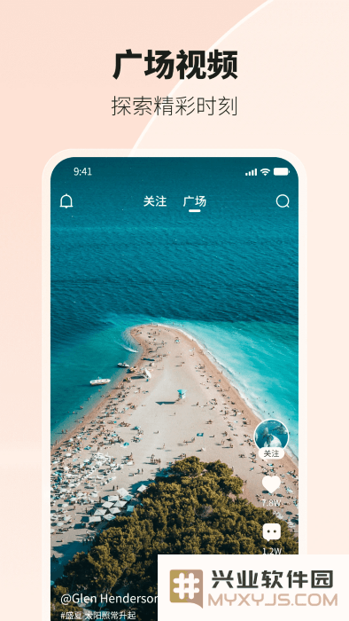 环游世界app下载安装