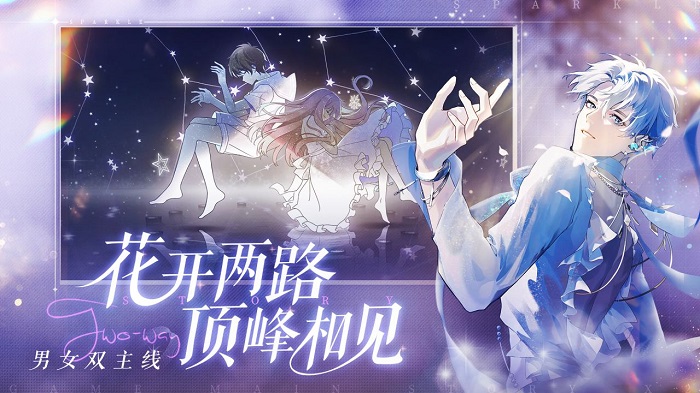闪亮的你游戏 v1.6.13 安卓版 1