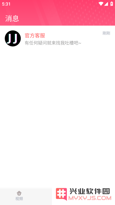 jj视频官方下载