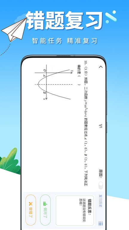 牛蛙圈官方版 v1.1.178 安卓版 0