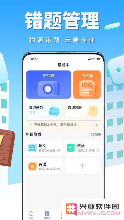 牛蛙圈app下载