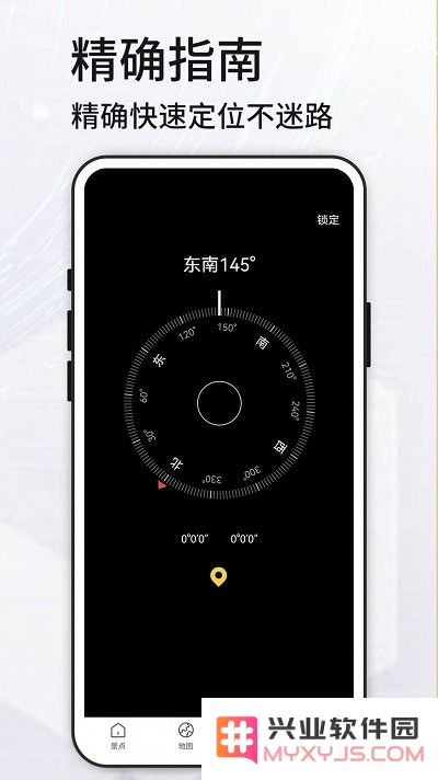 高清vr实景地图客户端下载