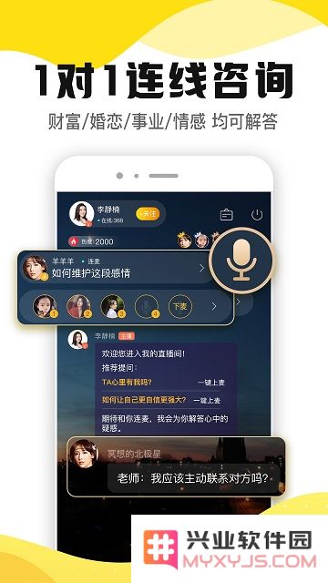 听芝app下载