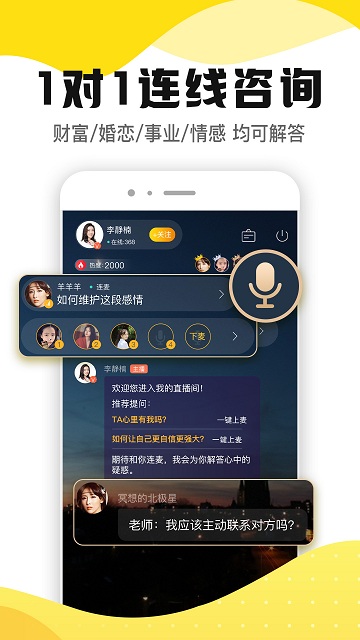 听芝app v7.0.0 安卓版 0