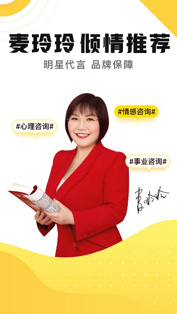 听芝app v7.0.0 安卓版 2