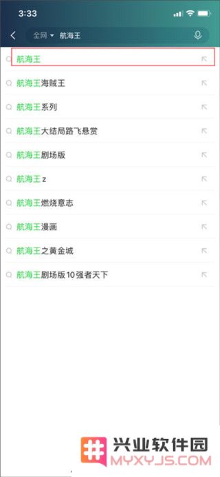 爱奇艺视频app使用方法