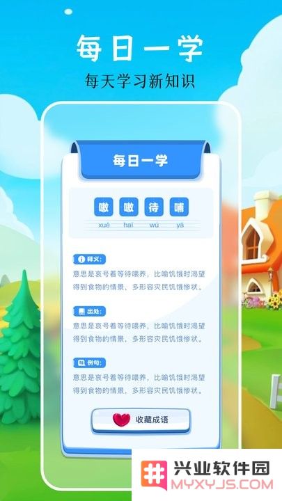 4394乐园app下载
