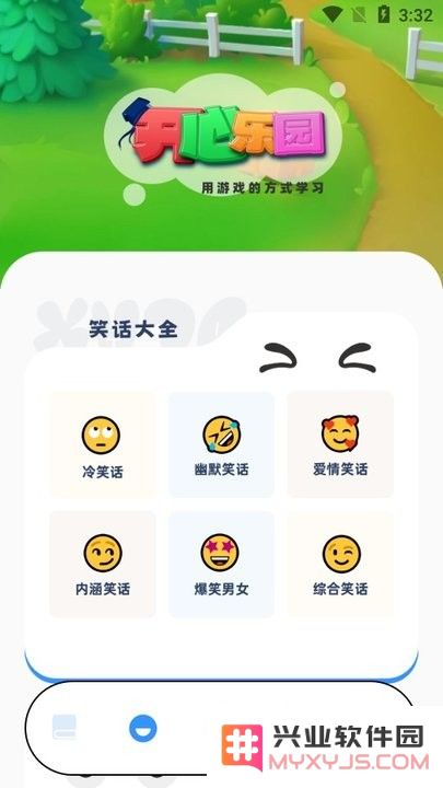 4394乐园新手教程