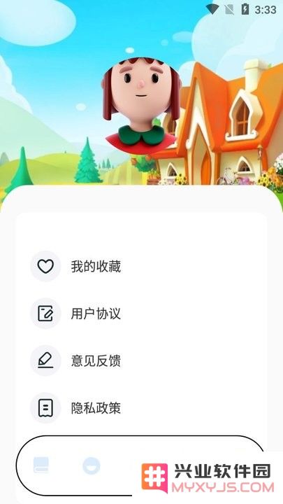 4394乐园新手教程