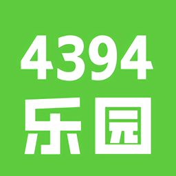 4394乐园软件