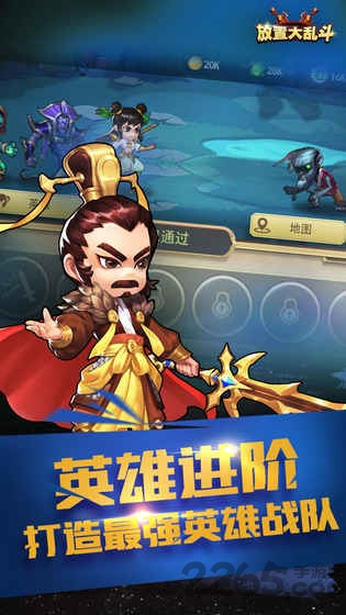 放置大乱斗bt版 v1.0 安卓sf版 1