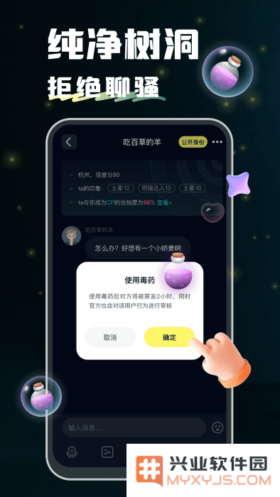 回音官方下载