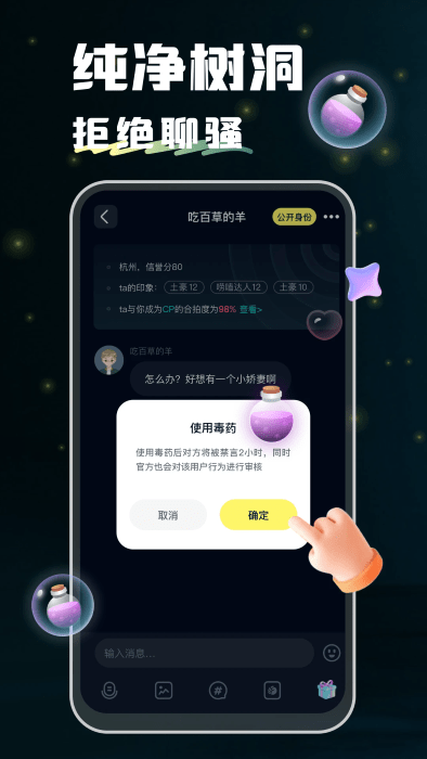 回音app v2.13.1 安卓版 2