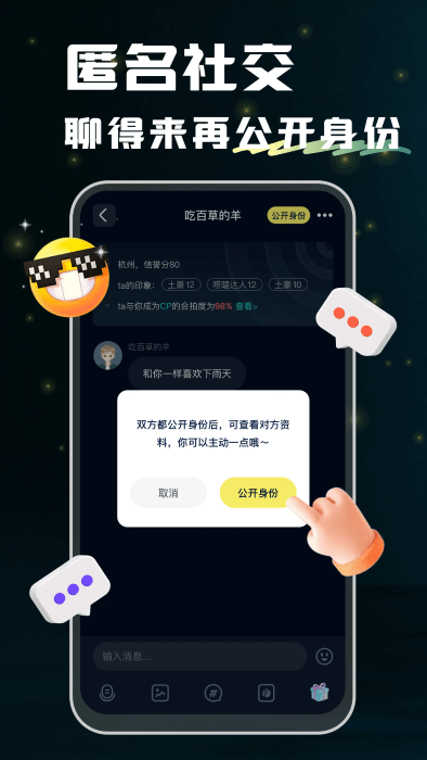 回音app v2.13.1 安卓版 4