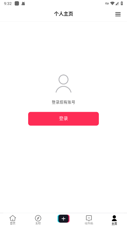 tiktok官方app v40.8.1 安卓正版 1