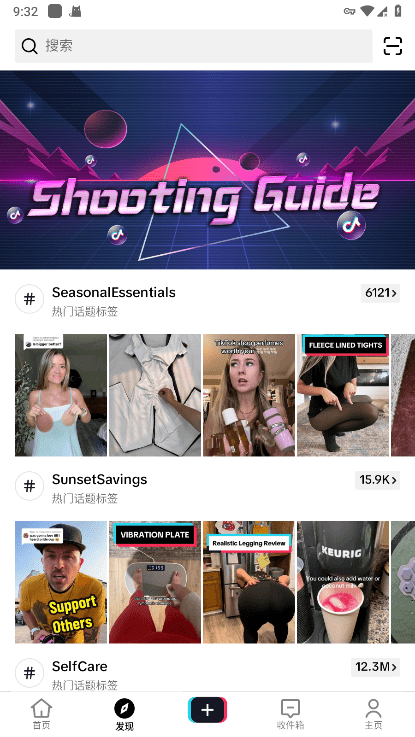tiktok官方app v40.8.1 安卓正版 0