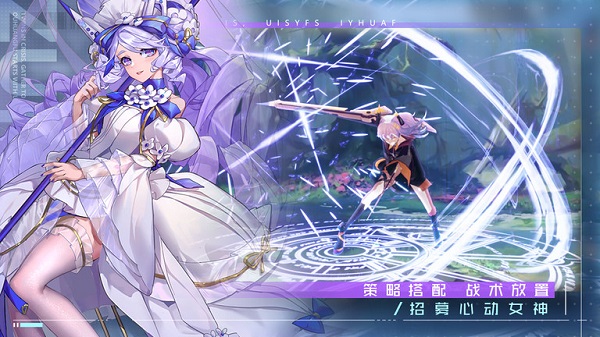 双生幻想游戏 v6.6.140 安卓最新版 3