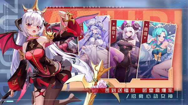 双生幻想游戏 v6.6.140 安卓最新版 2