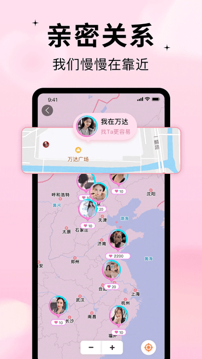 随缘漂流瓶app v2.3.3 安卓版 2