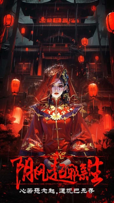 乾坤一掷手游 v1.0.2 安卓版 0