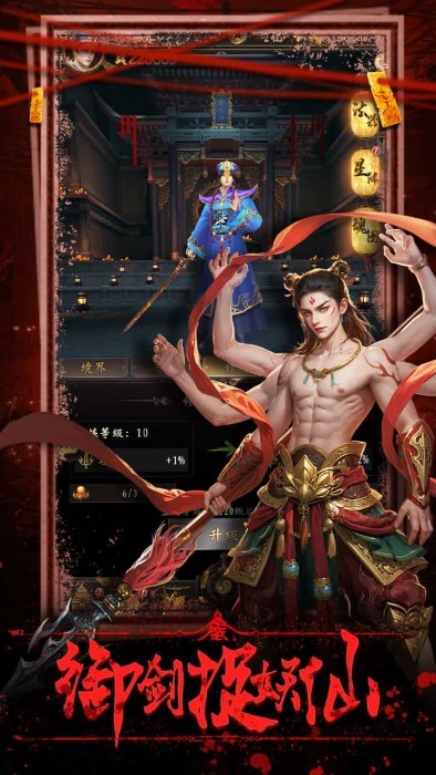 乾坤一掷手游 v1.0.2 安卓版 1