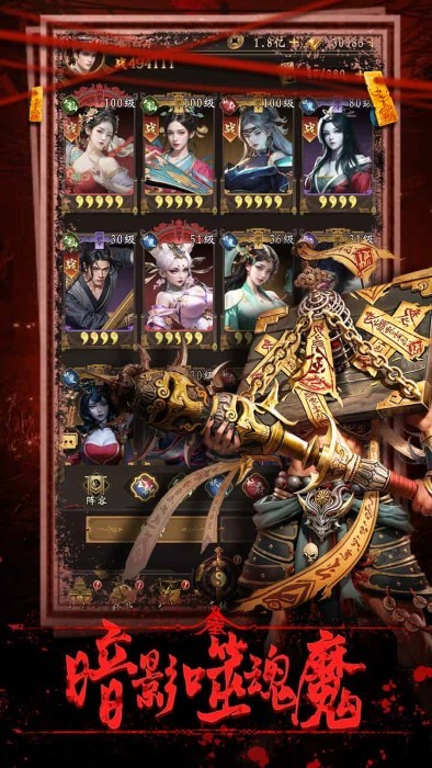 乾坤一掷手游 v1.0.2 安卓版 4