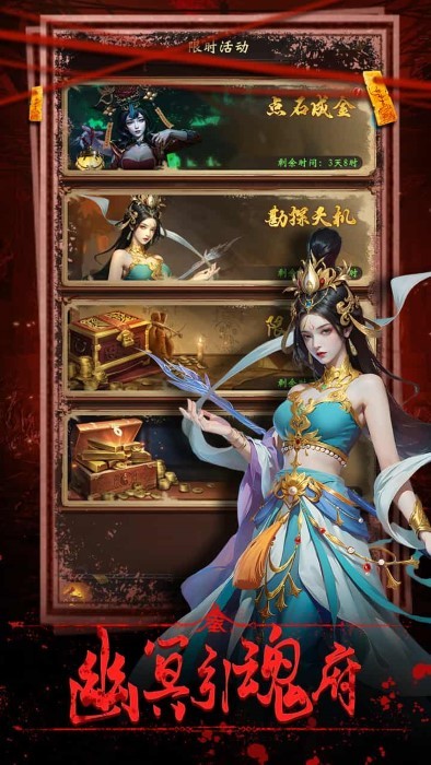 乾坤一掷手游 v1.0.2 安卓版 3