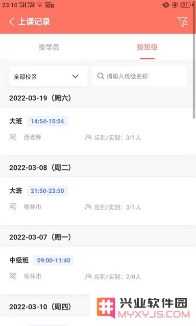 学蝉app下载