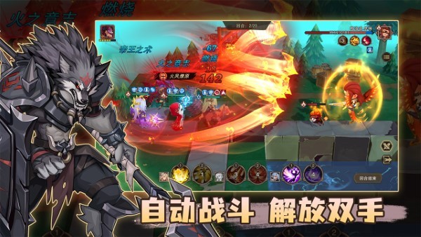 城堡传说2迪亚佣兵团手游 v1.00.08 安卓版 2