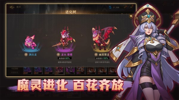 城堡传说2迪亚佣兵团手游 v1.00.08 安卓版 3