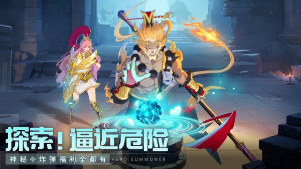 群英召唤师手游 v1.1.0 安卓官方最新版 4