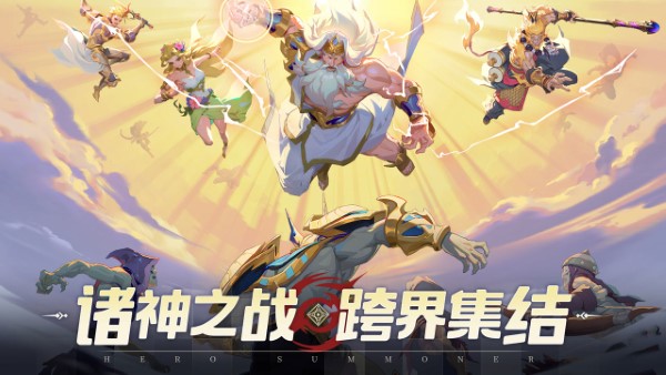 群英召唤师手游 v1.1.0 安卓官方最新版 0