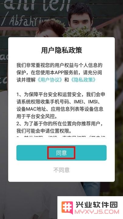 全城恋爱新手攻略