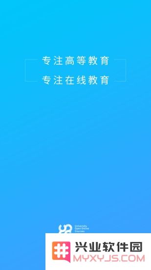 优课uooc官方版下载