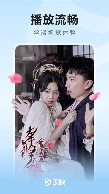 现映短剧软件 v1.8.2 安卓版 1