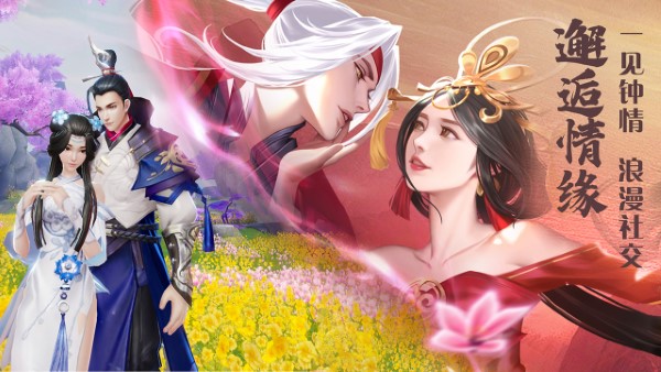 绝世战魂前传官方版 v1.13.2.2 安卓完整版 1