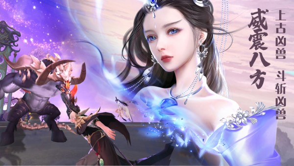 绝世战魂前传官方版 v1.13.2.2 安卓完整版 0