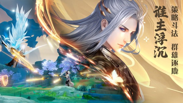 绝世战魂前传官方版 v1.13.2.2 安卓完整版 2